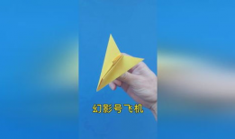 折飞机视频,轻松掌握纸艺魅力，跟随教程打造创意纸飞机
