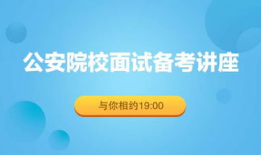考试视频,深度解析关键知识点