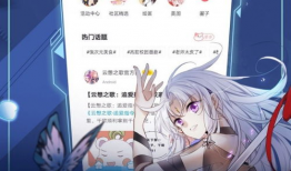 漫画台在线,畅游动漫世界的奇幻之旅