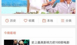 手机上什么软件直播性爱,性爱直播软件的隐秘世界